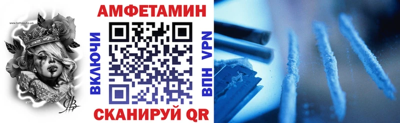 АМФ Premium Купить где Кольчугино