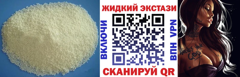 Купить  Кольчугино  Бутират 1.4BDO 