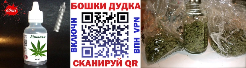 Купить где  Кольчугино  Canna-Cookies марихуана 