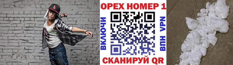 Кокаин FishScale  Купить  Кольчугино 