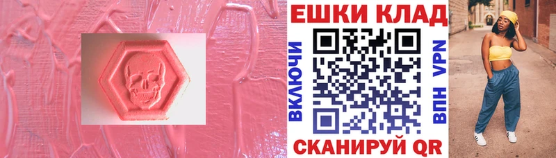 Купить закладки  Кольчугино  Экстази mix 