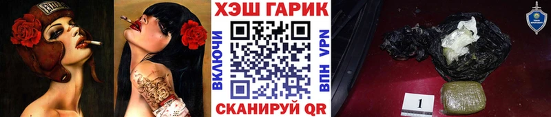 Купить  Кольчугино  Гашиш 40% ТГК 