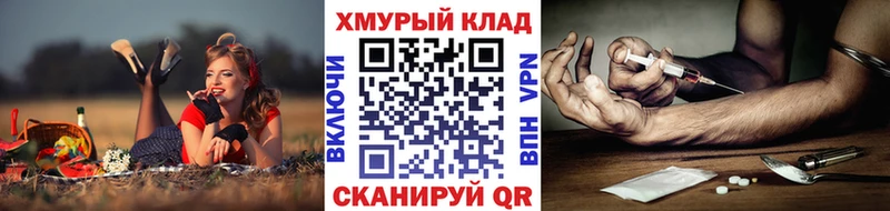 Героин гречка Купить закладки Кольчугино