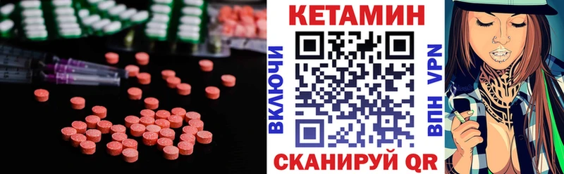 Купить закладки  Кольчугино  КЕТАМИН VHQ 