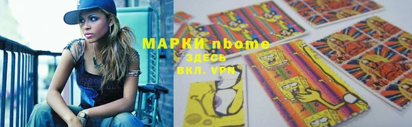 кокаин Корсаков