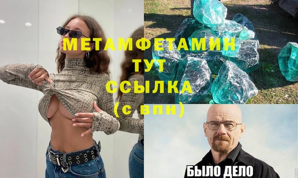 шишки Тольятти