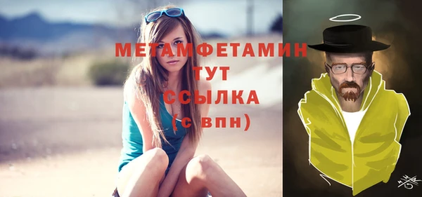 кокаин Корсаков