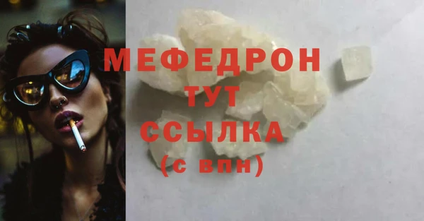 круглые Костерёво