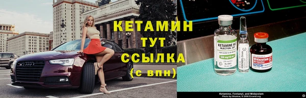 кокаин Барнаул