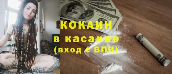 кокаин Корсаков