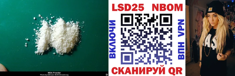 Купить закладки  Кольчугино  LSD-25 экстази ecstasy 