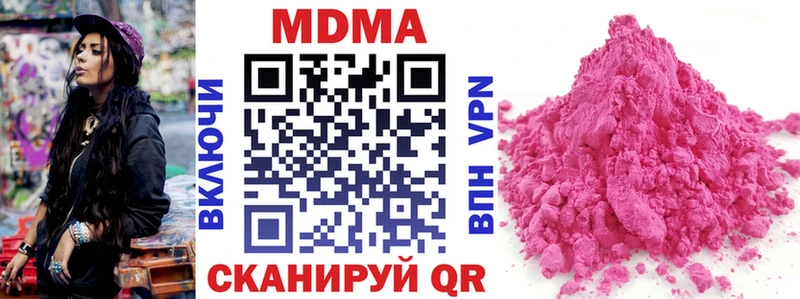 МДМА Molly  Купить где  Кольчугино 