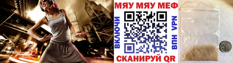 Купить закладки  Кольчугино  Мефедрон мука 