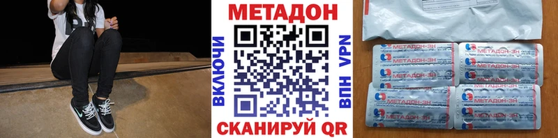 Метадон мёд Купить Кольчугино